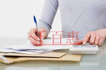 遞延企業(yè)所得稅如何繳納？