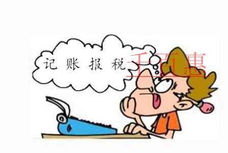 公司產(chǎn)品投訴導(dǎo)致公司異常如何處理(如何從業(yè)務(wù)異常名單中刪除)