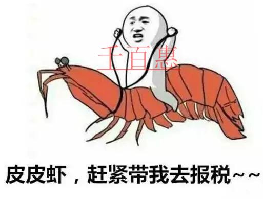 大連首創(chuàng)商事登記“五證合一”確認制度 設立注冊公司執(zhí)照可取