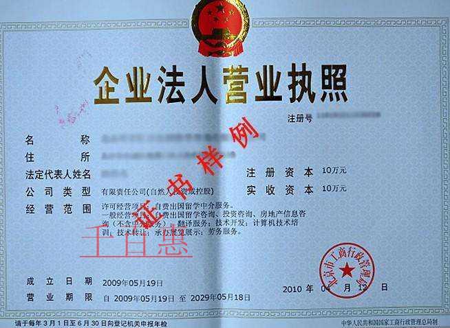 為什么個(gè)人獨(dú)資收稅這么貴(為什么要個(gè)人獨(dú)資企業(yè)收稅)