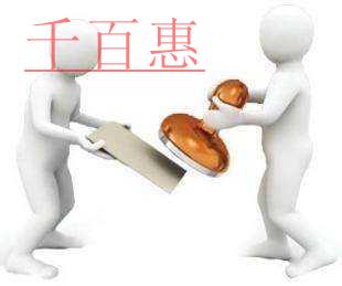 會計代理公司稅務(wù)籌劃常見誤區(qū)