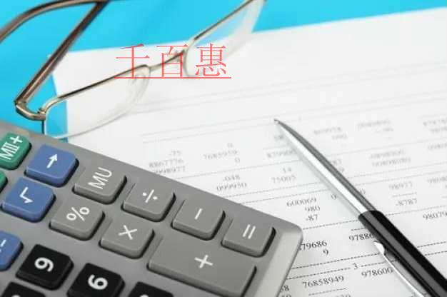 哪里可以注銷公司？需要哪些證明材料？