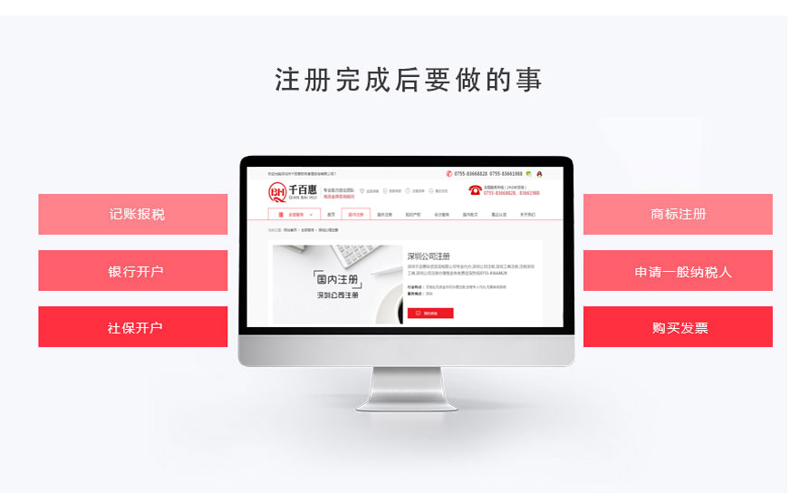 1546586771403503.jpg 股份公司注冊(cè)_05.jpg